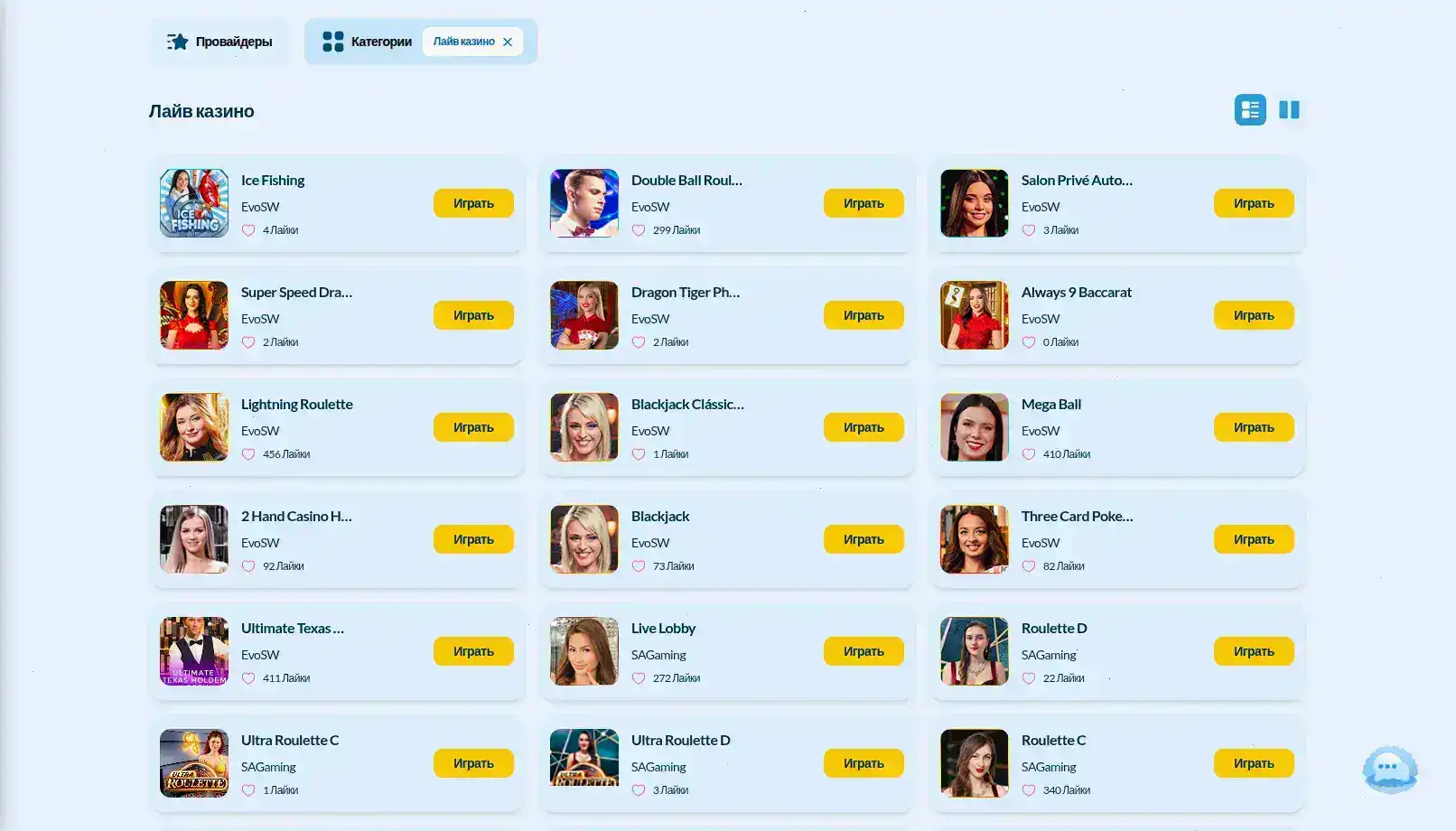 Бонусы и акции в казино Taker